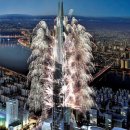 서울 하늘 랜드마크로 자리잡은 롯데월드 타워, 다음달에 3만발의 불꽃쇼 펼쳐진다. 이미지