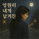 금우유통