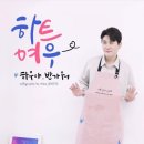하우치아