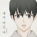 더딘하루