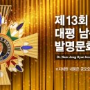 주식회사발명의길 이미지