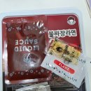 라면먹짱 이미지