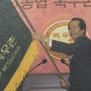 (주)농협목우촌 음성육가공공장 | [농협 60년사] (78) (주)농협목우촌의 출범