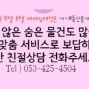 해인모텔 이미지