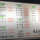 초밥동네