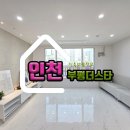 더시크하우스
