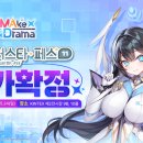 메이크 전자신문