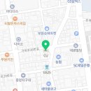 씨유(CU)김해부원점 이미지