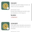 본죽(홍제점) 네이버블로그