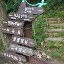 사의재안내소 이미지