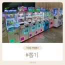 #뽑기 이미지