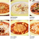 신참떡볶이유천점 이미지