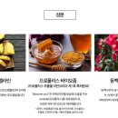 인셀덤 인천대리점 이미지