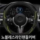 재성인테리어 이미지