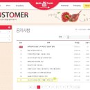 맘스터치목동2점 이미지