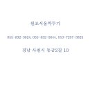 원조서울깍두기 이미지