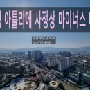 아틀리에뷰 네이버블로그