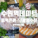 홍익수산 - 관악구 남부순환로191길 8 | 홍익수산