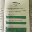 괜찮아정신건강의학과의원 이미지