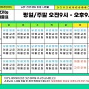 본 루트 체형교정센터 이미지