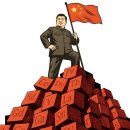 광물 독점 전략이 관건 '원소 주기율표 제국' 중국의 역습 [기고] (상)(하) 이미지