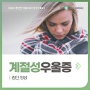 햇살정신건강의학과의원 이미지