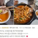 원골전통순대국전문 | 순대국 창업비용 고민 끝! 메뉴부터 납품까지 원스톱 지원
