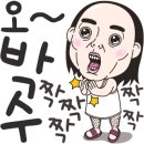아진회수산