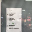 롯데하이마트 행신역점 이미지