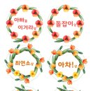 선우패키지