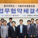 서울우유협동조합 이미지
