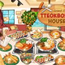 셰프하우스 이미지