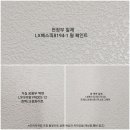 힐스테이트데시앙도남2단지경로당 | 힐스테이트 데시앙도남 3단지 도배 시공 후기 — 힐스테이트데시앙도남 2단지 도배 추천