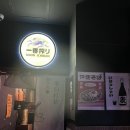 뎃판 | 전포동 오꼬노미야끼 맛집 뎃판스기 내돈내산 후기! 🤍