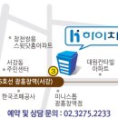 하이치과 이미지