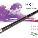 빌리아드 이미지