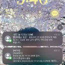 배꽃다방 | [일상] 5월 일기 _ 또 어느 날의 봄.