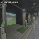 부안스크린골프 이미지