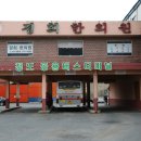 청도버스 이미지