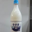 농업회사법인(유)이삭 | 경상북도 예천 막걸리 예천양조 유산균막걸리 내돈내산 후기 홈플러스 구매가격 소비기한