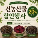 산물