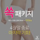 제주미의원 이미지