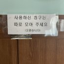 대송침구