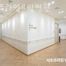 프라임요양병원 이미지