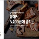 에이치엠테크 이미지
