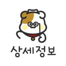 다다참치 이미지