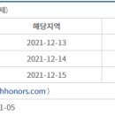 주식회사 바른이앤씨 이미지