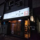 이마트24 당산점 이미지