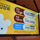 바나나보드카페