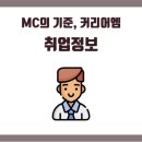 (주)더맨